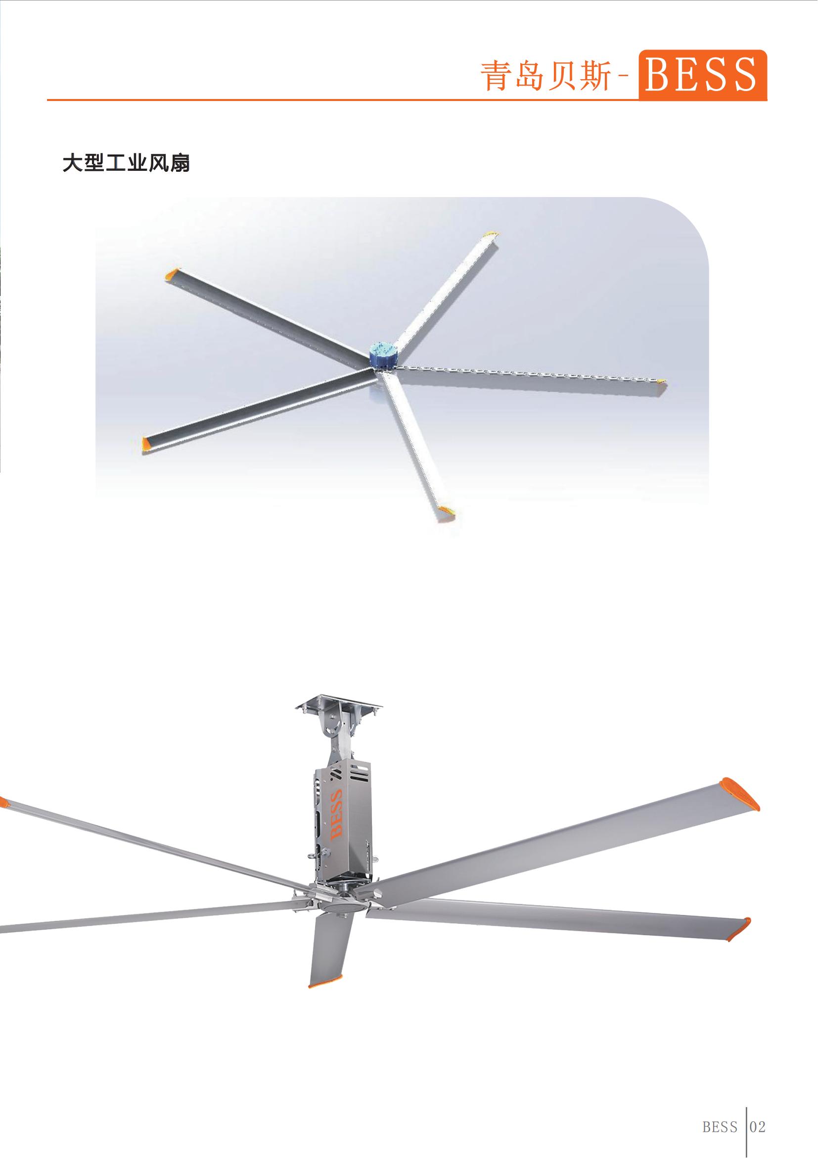 商業(yè)場所應用案例